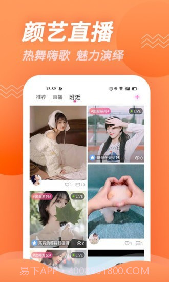 豆角视频截图3