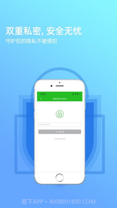 拾光坞云盘截图5 拾光坞云盘截图5