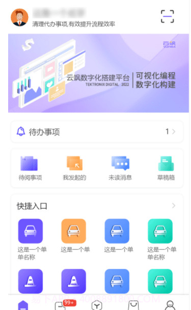 云飒截图1