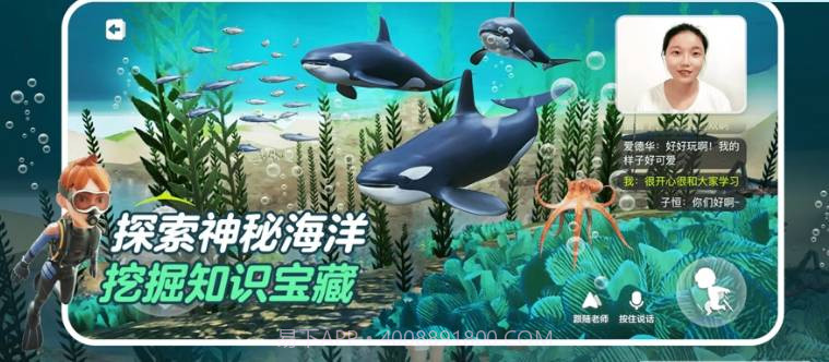少年创境最新版截图3
