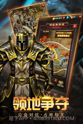 山海伏魔录截图3