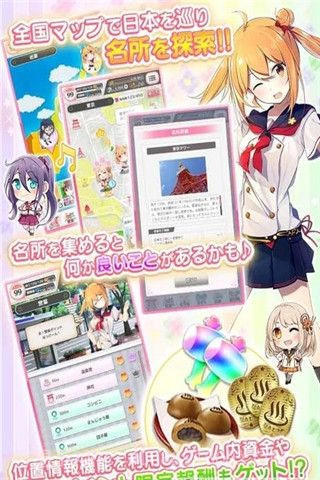 温泉少女温泉之花免费版截图5 温泉少女温泉之花免费版截图5