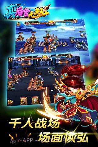 真后宫无双官网版截图4 真后宫无双官网版截图4