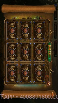 征服之路单机版截图4 征服之路单机版截图4