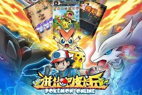 进化吧皮卡丘截图1