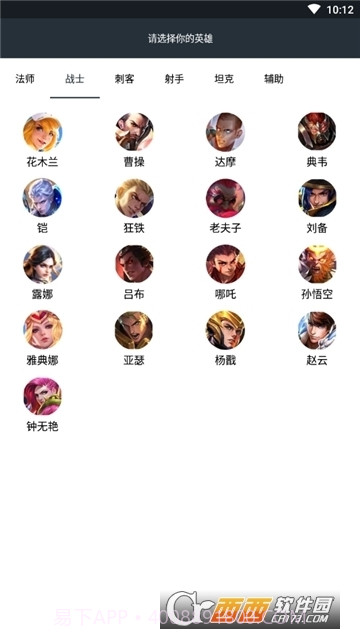 干将莫邪悬浮窗辅助截图1