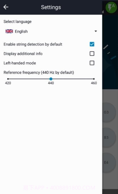 T4A吉他调音器截图1 T4A吉他调音器截图1