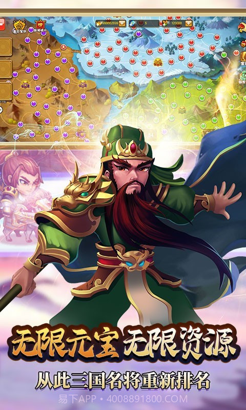 曹操别跑摸金祖师版截图3