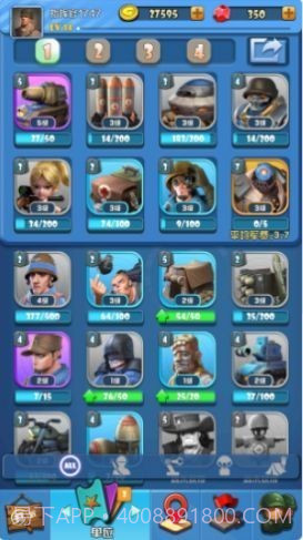 小兵向前冲截图2