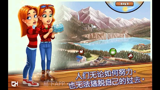 欢迎来到PrimroseLake手机版截图1