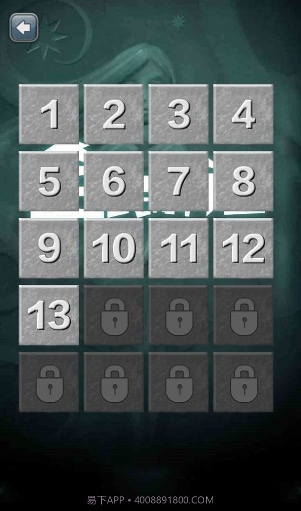 全民解谜截图1 全民解谜截图1