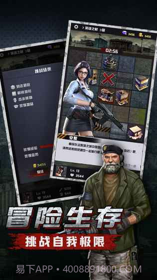 废墟之城：生化来袭截图4