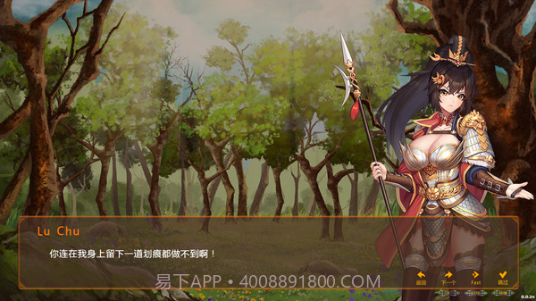 爱与战争:乱世军阀最新版截图6 爱与战争:乱世军阀最新版截图6