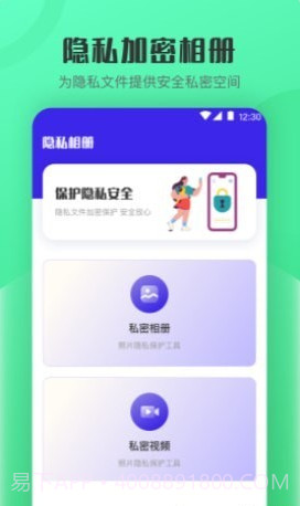 zip手机解压截图3 zip手机解压截图3