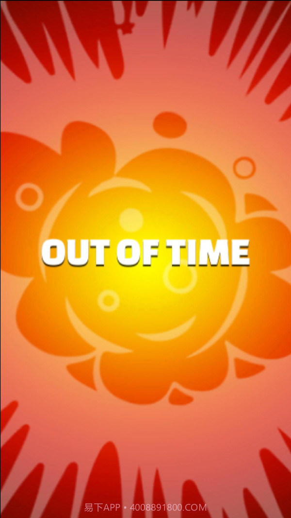 炸弹!BOOM官网版截图4 炸弹!BOOM官网版截图4