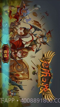 征服之路单机版截图3 征服之路单机版截图3