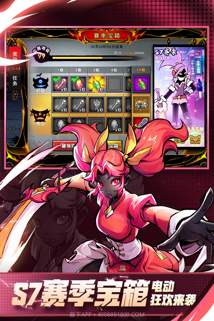 火柴人联盟2内置作弊菜单截图2