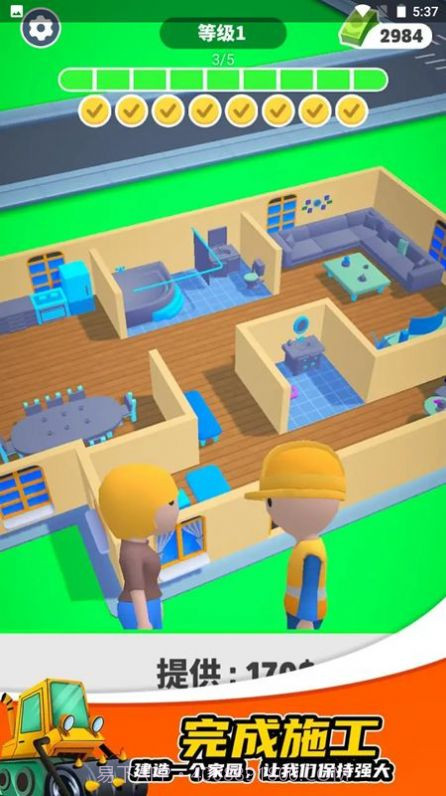 开发商大亨截图3 开发商大亨截图3