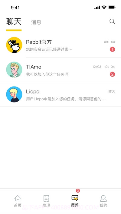 兔子Rabbit官网版截图5 兔子Rabbit官网版截图5