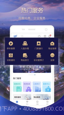 UP+截图2 UP+截图2