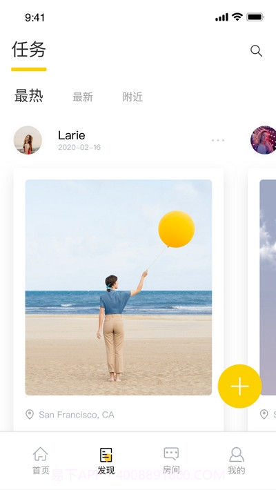 兔子Rabbit官网版截图2 兔子Rabbit官网版截图2