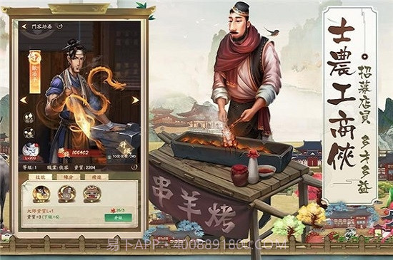 叫我大掌柜截图1