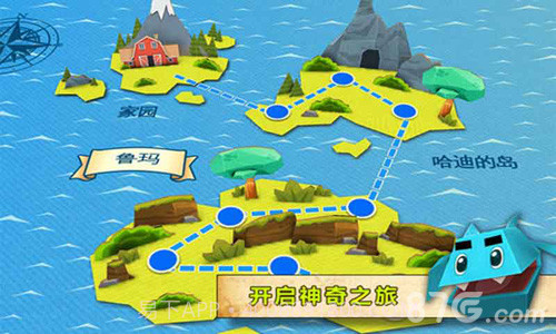 恶魔大作战手机版截图3