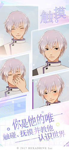 早安我的少年日服截图2 早安我的少年日服截图2