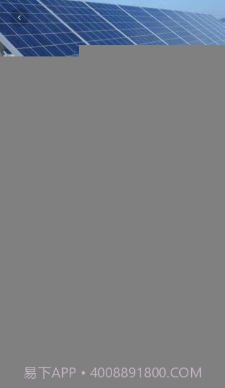 中来光电截图1 中来光电截图1