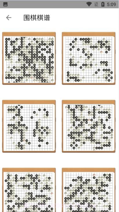 少儿围棋截图3 少儿围棋截图3