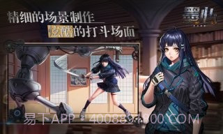 墨心官网版截图4 墨心官网版截图4