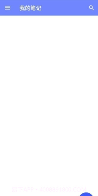 西城记事本截图2