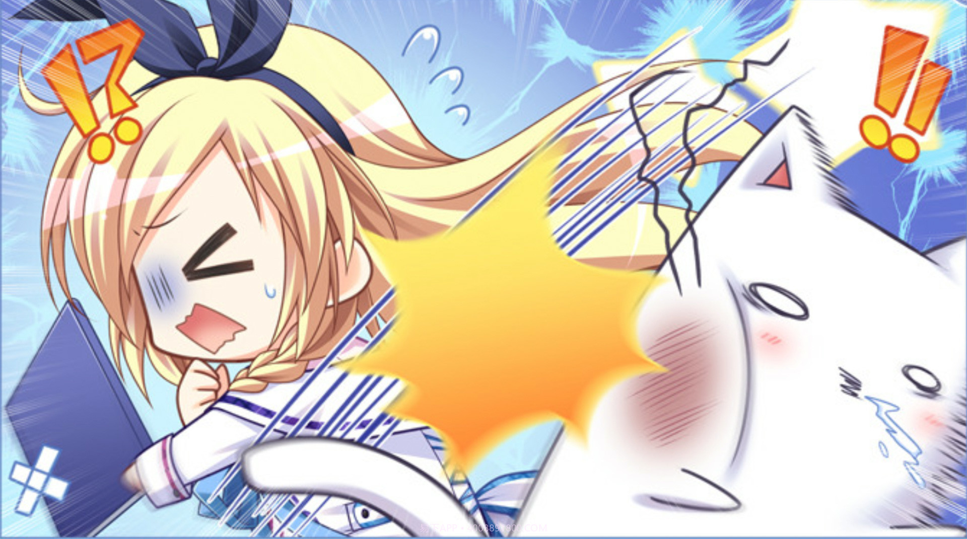 在世界与世界的正中央SekaitoSekainoMannakade截图10