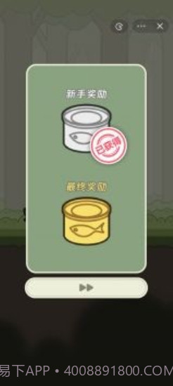 冒险猫内置菜单游戏截图3