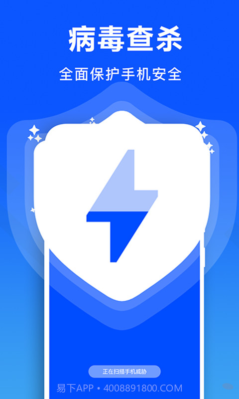 微思文件清理大师截图3 微思文件清理大师截图3