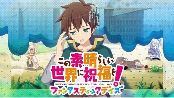 fantasticdays最新版截图2