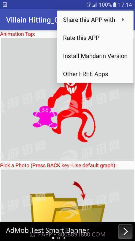 口诀打小人截图1 口诀打小人截图1