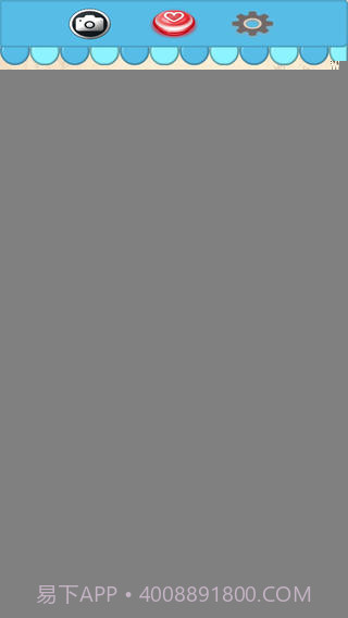 中华上下五千年APP截图2