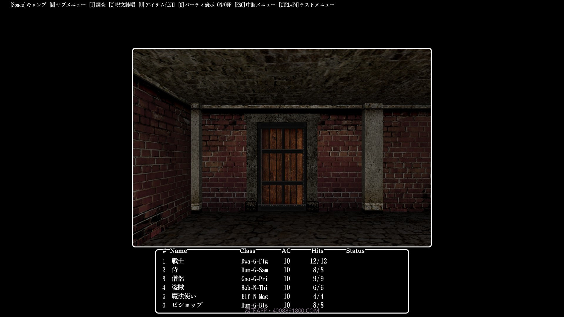 巫术外传：五大试炼Wizardry:TheFiveOrdeals免费版截图10