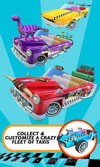 疯狂出租车:都市狂奔最新版截图3 疯狂出租车:都市狂奔最新版截图3