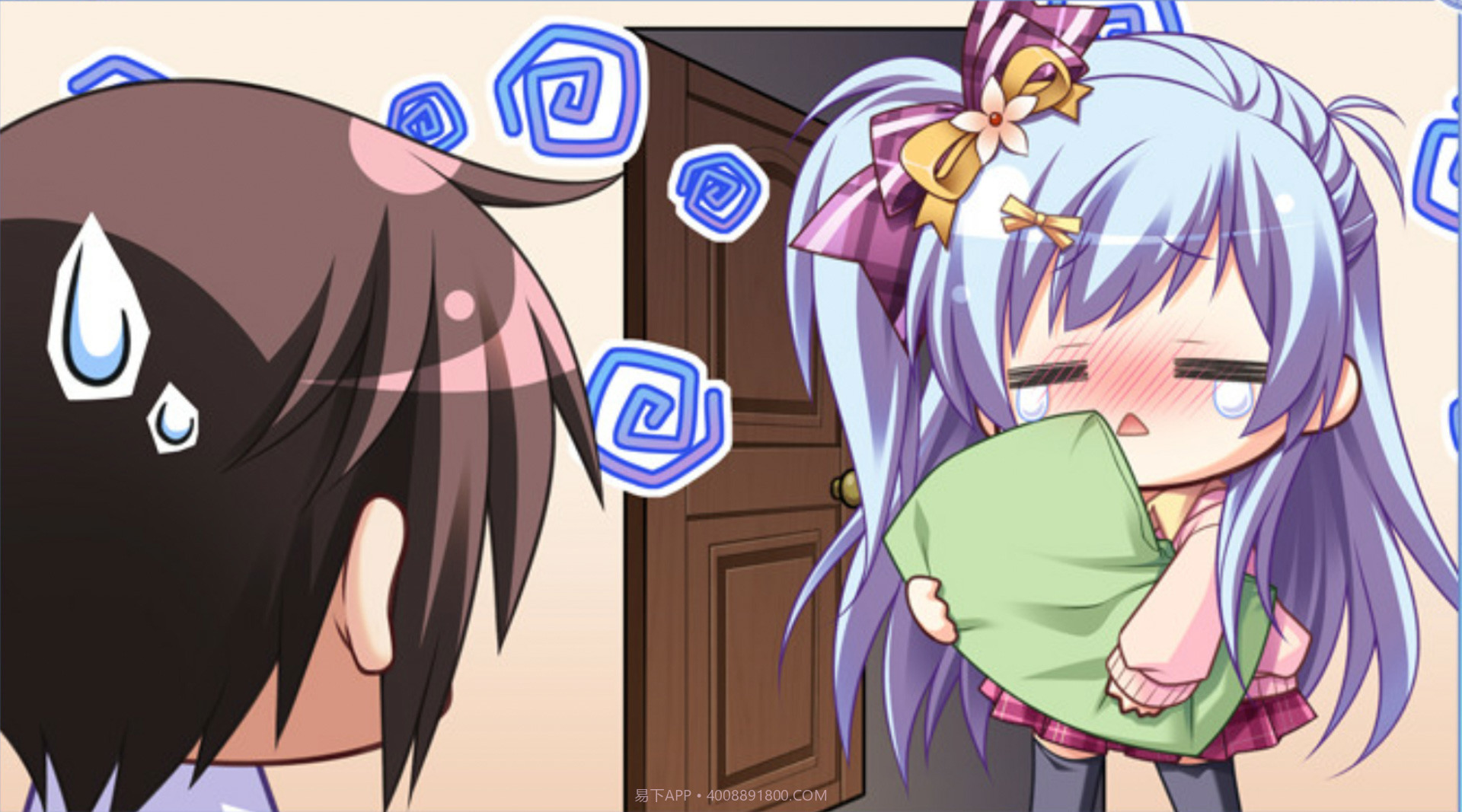 在世界与世界的正中央SekaitoSekainoMannakade截图9