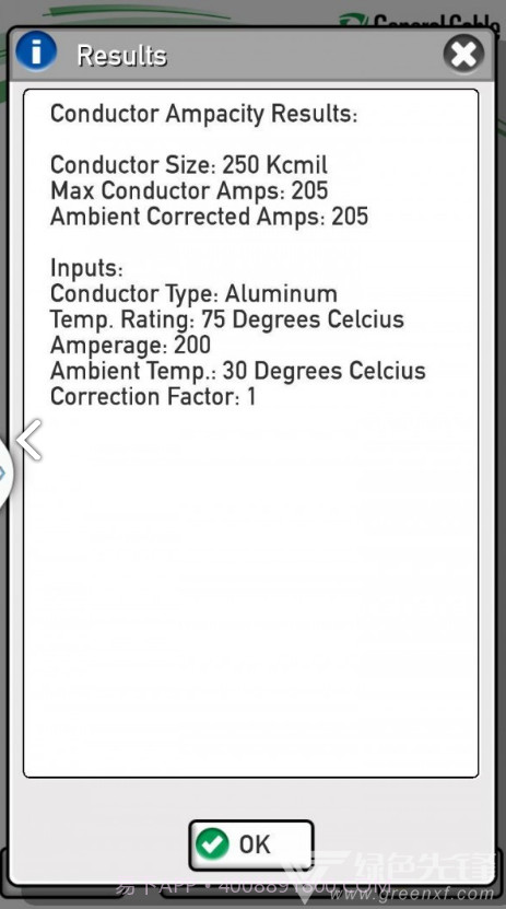 电缆驱动器(电缆驱动器载流量计算器)截图1 电缆驱动器(电缆驱动器载流量计算器)截图1