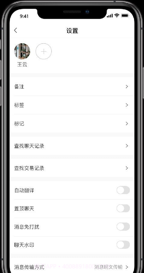 企业酷信截图1 企业酷信截图1