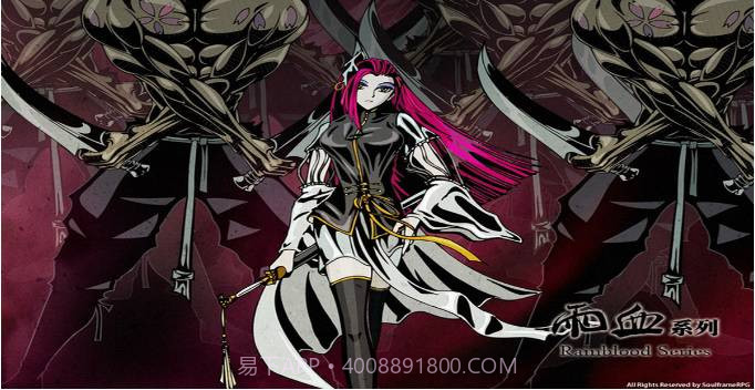 雨血手机版截图2 雨血手机版截图2