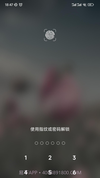 小快记截图2 小快记截图2