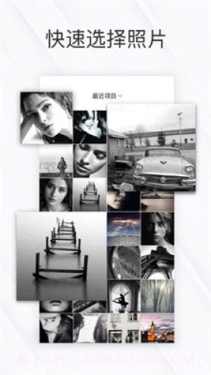 相皮擦官网版截图4 相皮擦官网版截图4