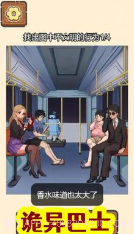 规则怪谈疯狂爆梗王一代沙雕截图3 规则怪谈疯狂爆梗王一代沙雕截图3