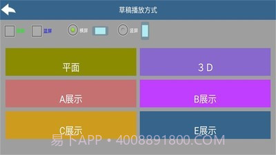 3d电子相册截图1 3d电子相册截图1