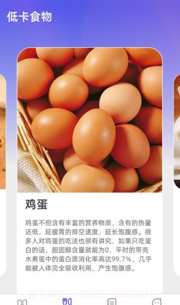 巧刷乐看截图1 巧刷乐看截图1