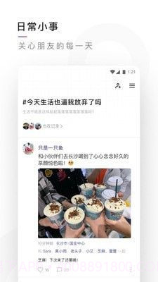 幻星辰截图3 幻星辰截图3